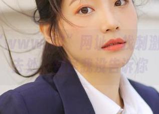 “www.17”网址：找刺激的最佳去处，别怪我没告诉你