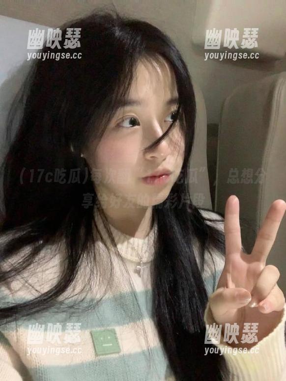 每次翻“17c吃瓜”，总想分享给好友的精彩片段