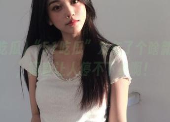 “51吃瓜”发布了个啥新网址，简直让人停不下来啊！