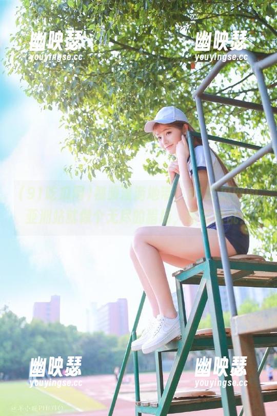 视频漫游地带，91吃瓜网的亚洲站就像个无尽的猎场，眼花缭乱！