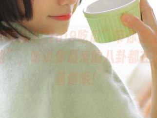 “tai9吃瓜”带你走上“爆料线路”，听说你最爱的八卦都在这儿等着你哦！