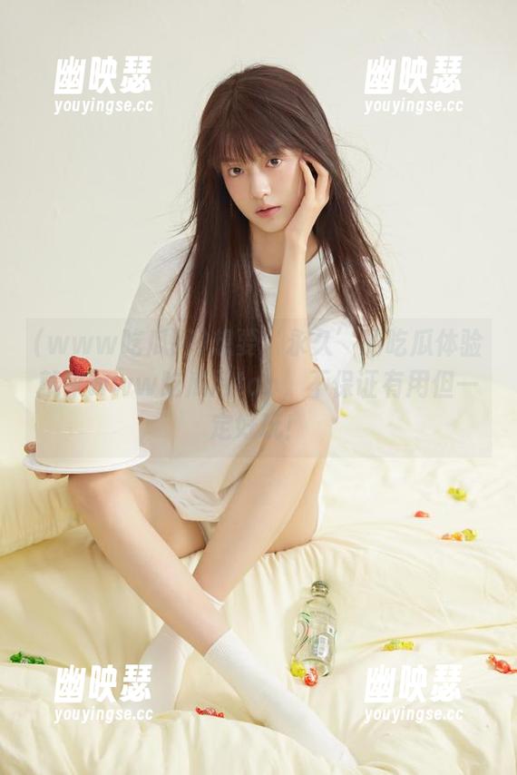 www吃瓜网 想要‘永久’的吃瓜体验就来www吃瓜网top,不保证有用但一定好玩!