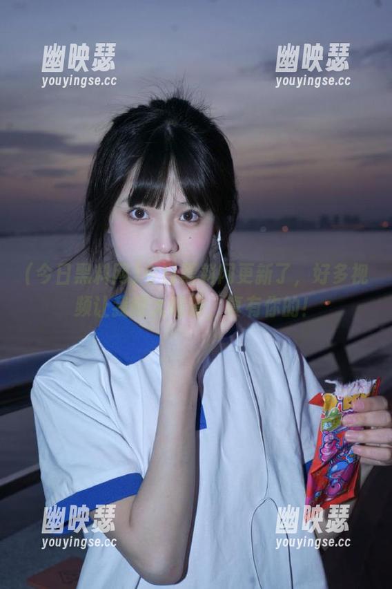 今日黑料网 今日黑料网更新了,好多视频让我瞪大眼睛,真有你的!