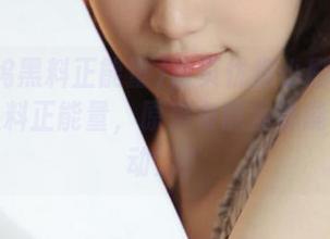 首页忧伤小剧场：好莱坞黑料正能量，原来负能量也能转化为动力？