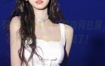 黑料不打烊访问白屏，我的登录信心马上要崩了！