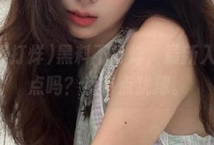 黑料不打烊，最新入口你敢点吗？我有点犹豫。
