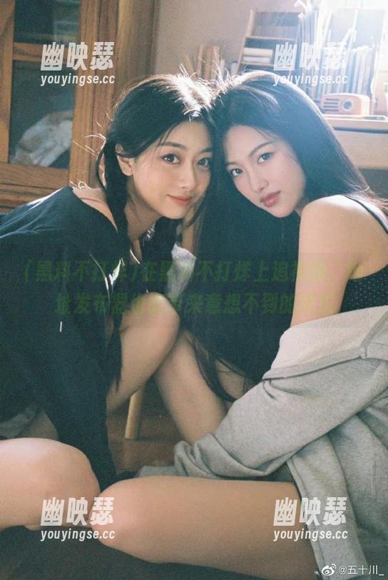 黑料不打烊 在黑料不打烊上追视频,地址发布器也能带来意想不到的欢乐