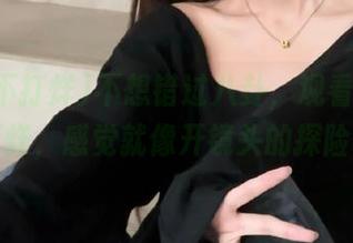 不想错过八卦，观看黑料不打烊，感觉就像开镜头的探险！