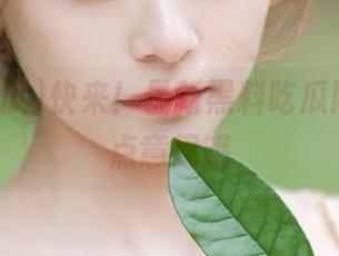 快来！最新黑料吃瓜网址，有点意思哦