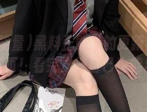 黑料正能量的更新简直像是全新首页！看完觉得自己也能出道？