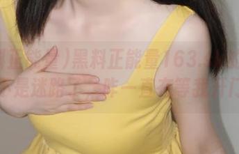 黑料正能量163.sk的导航是不是迷路了，咋一直在等我开门？
