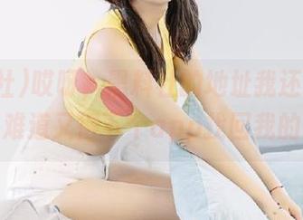 哎呀，黑料社的地址我还真不记得了，难道又得下个app找回我的记忆？
