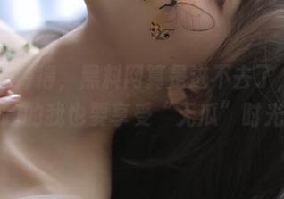 得，黑料网算是进不去了，永不迷路的我也要享受“无瓜”时光了