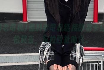 黑料老司机链接即将卡红！不怕熬夜，东拉西扯助兴。